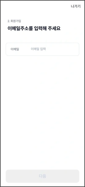 케이뱅크 가입 14