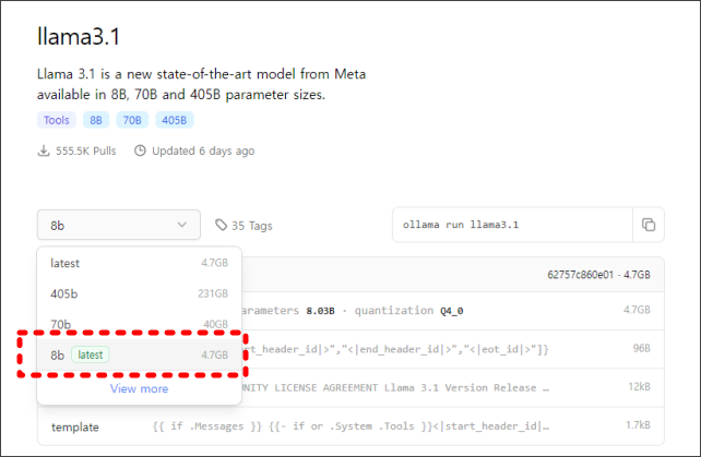 Llama 3.1 설치 03