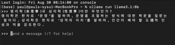 랭체인(LangChain)으로 Llama 3.1의 능력 향상하기-01
