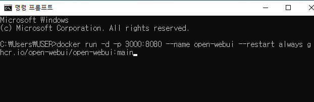 Open WebUI 환경 설정 04