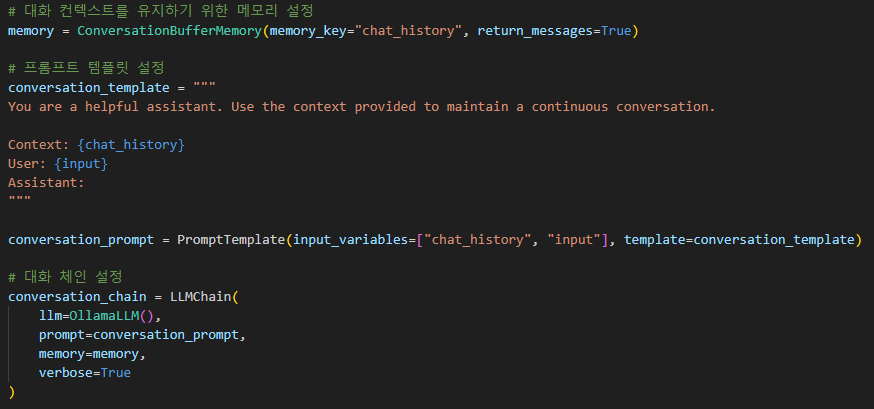 LangChain과 Llama 3.1 - 05