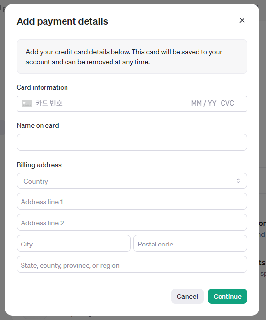 OpenAI API 비용 결제 방법 04