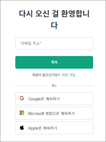 OpenAI GPT API 사용법 02