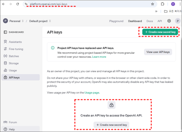 OpenAI API 사용법 06