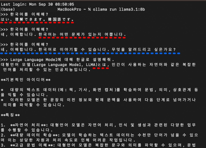 Llama 3.2 3b 모델과 Llama 3.1 8b 모델의 비교 01