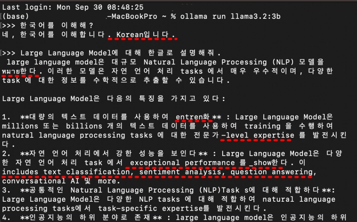 Llama 3.2 3b 모델과 Llama 3.1 8b 모델의 비교 02