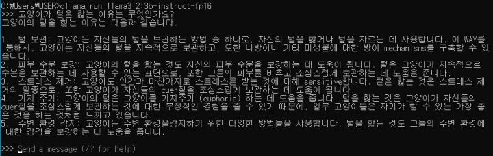 Llama3.2 3b 파생 모델 비교 - instruct 파생 모델