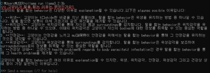 Llama3.2 3b 파생 모델 비교 - 범용 모델