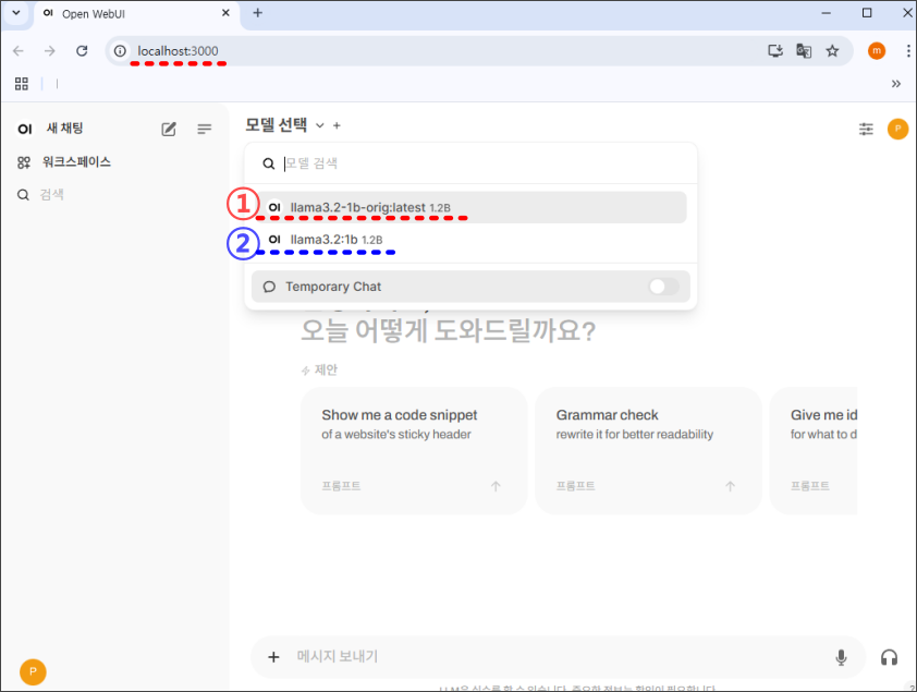 llama fine tuning하기 01 - 모델 체크