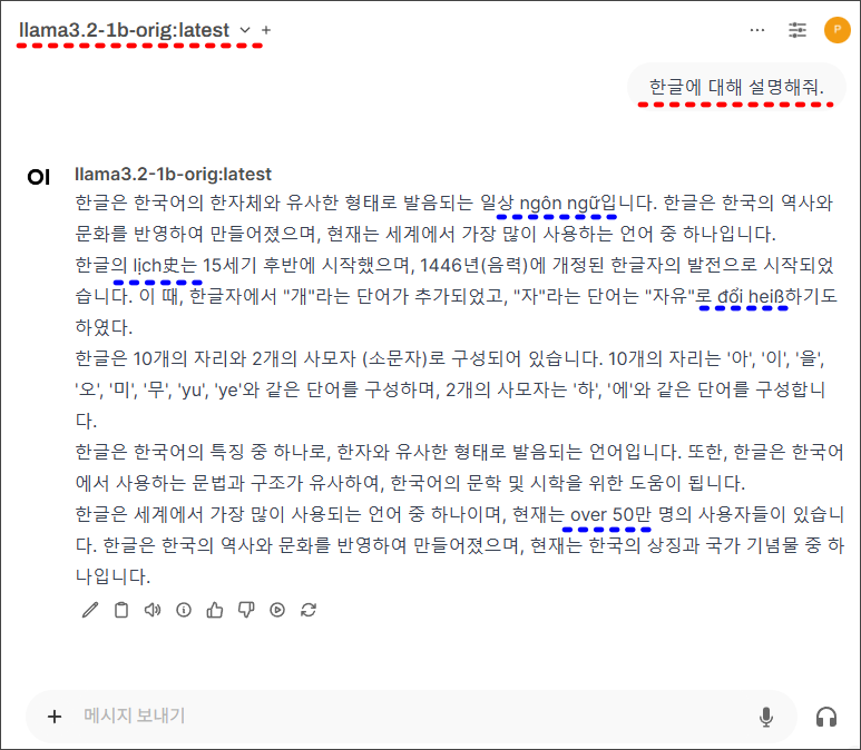 llama fine tuning하기 02 - 생성 모델 한글 체크