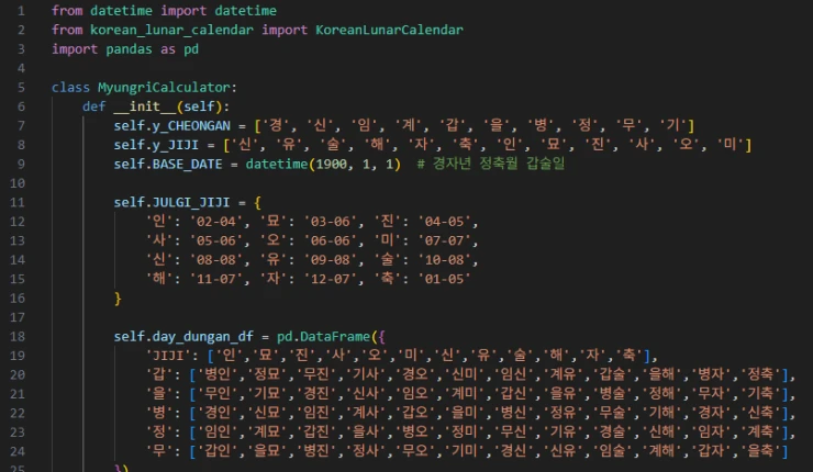 OpenAI API 활용 프로그램-1