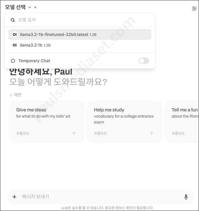 llama 파인튜닝 01