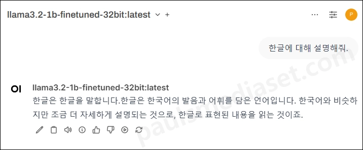 llama 파인튜닝 02