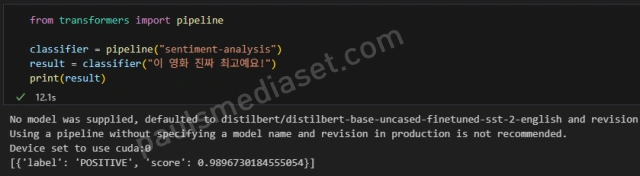 파이썬 Transformer(트랜스포머)