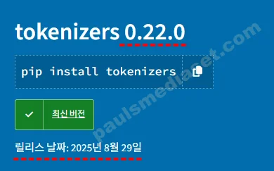 tokenizer py